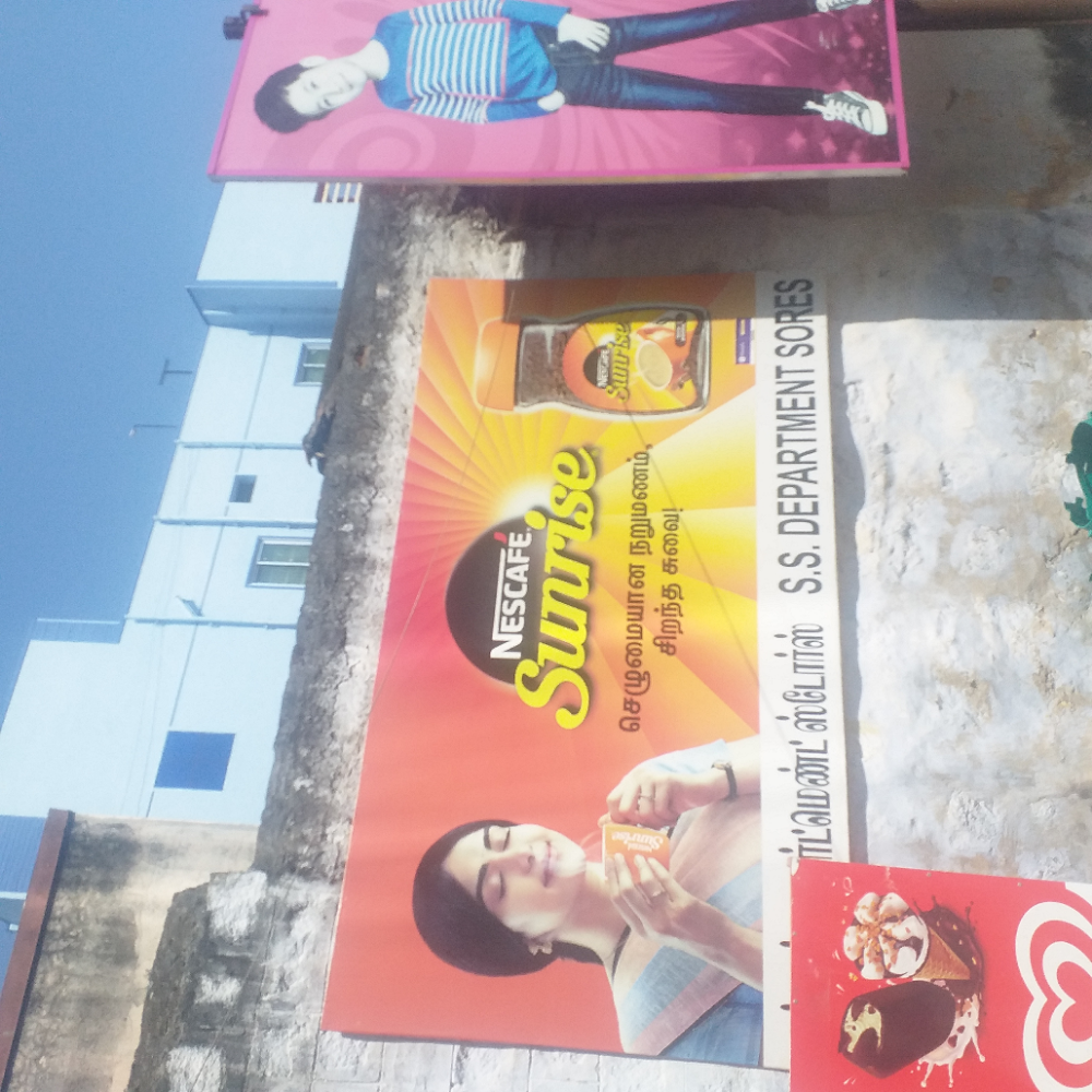 SS DEPARTMENT STORE