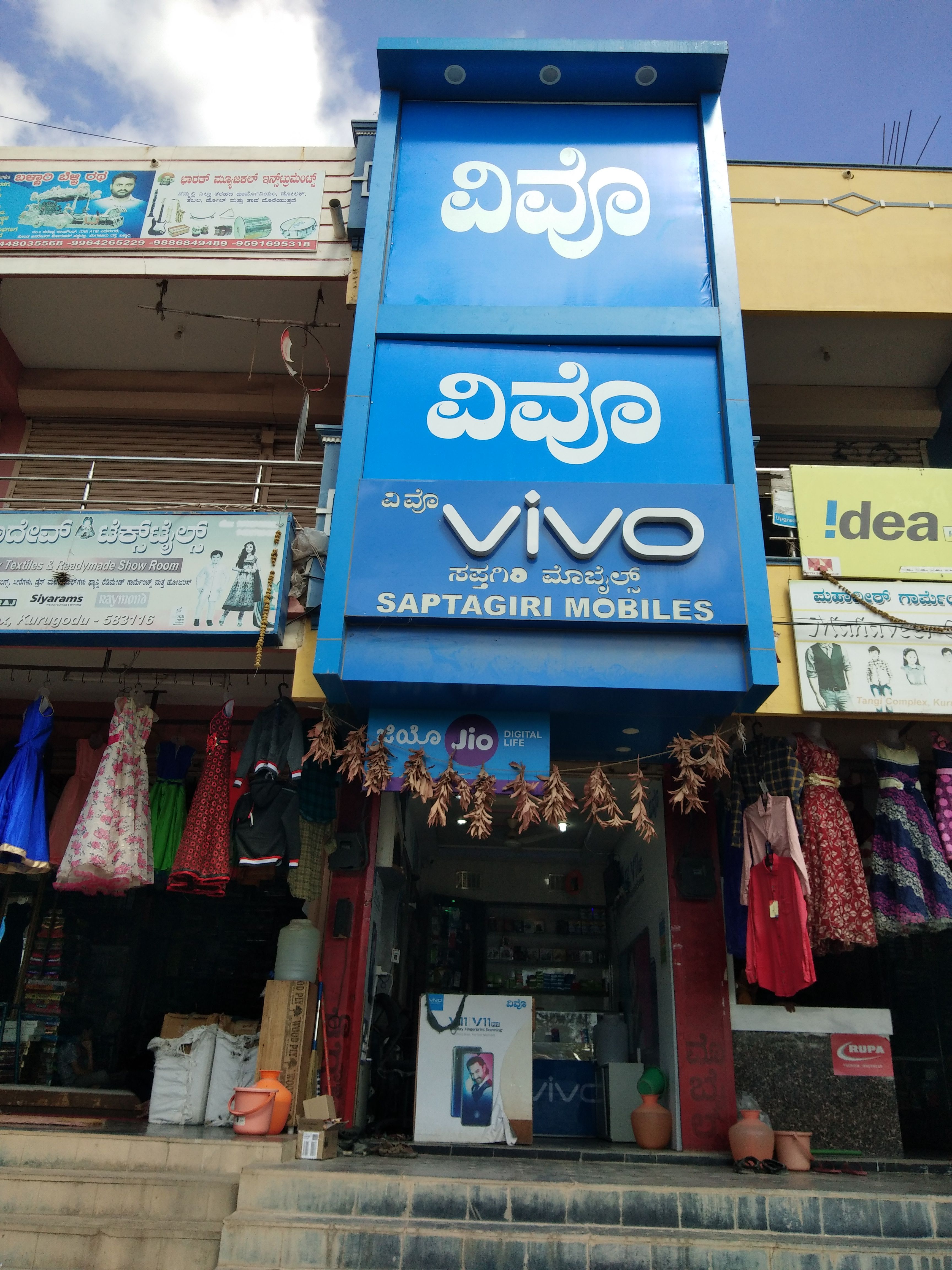 Saptagiri Mobiles
