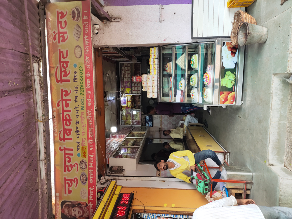 New Durga Bikaner Sweet Mart