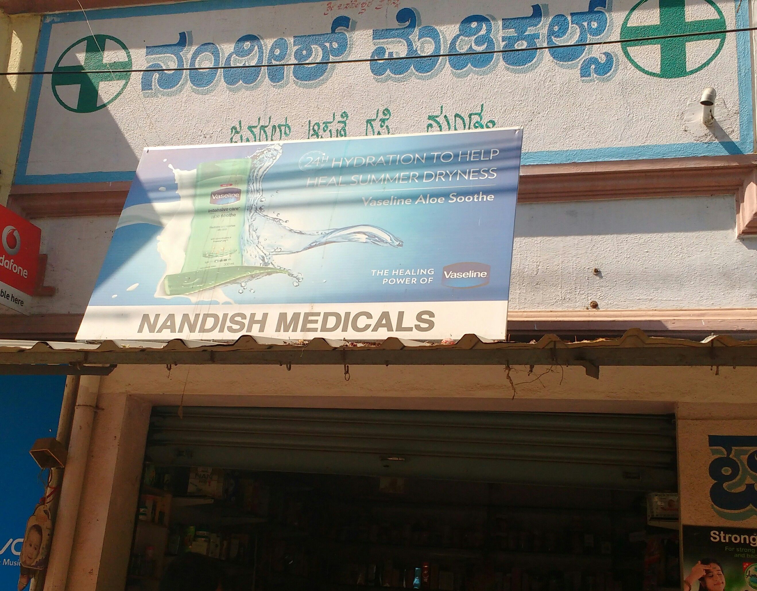 Nadish Medicals