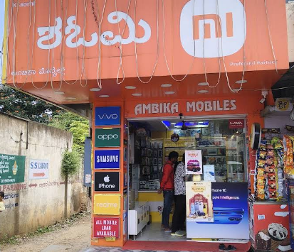 Ambika Mobile