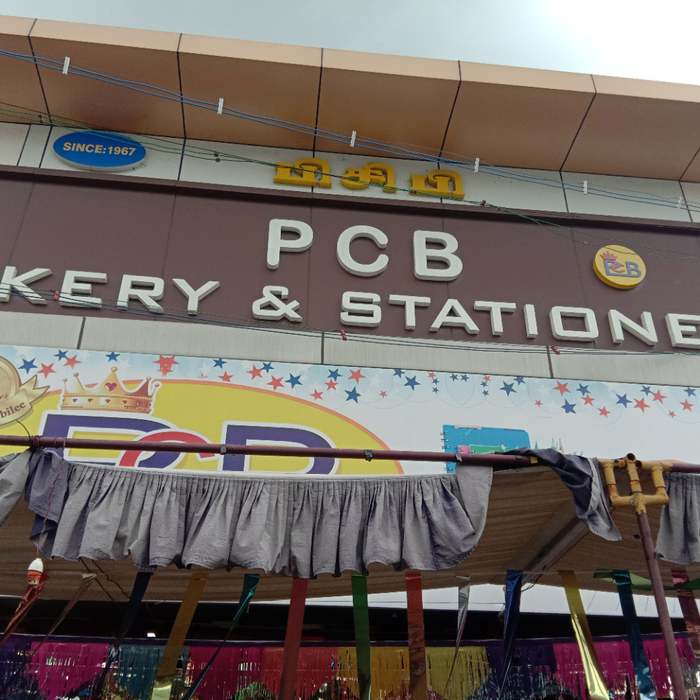 PCB BAKERY AND STATIONERY 