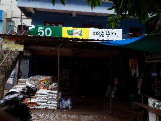 Samruddhi Traders