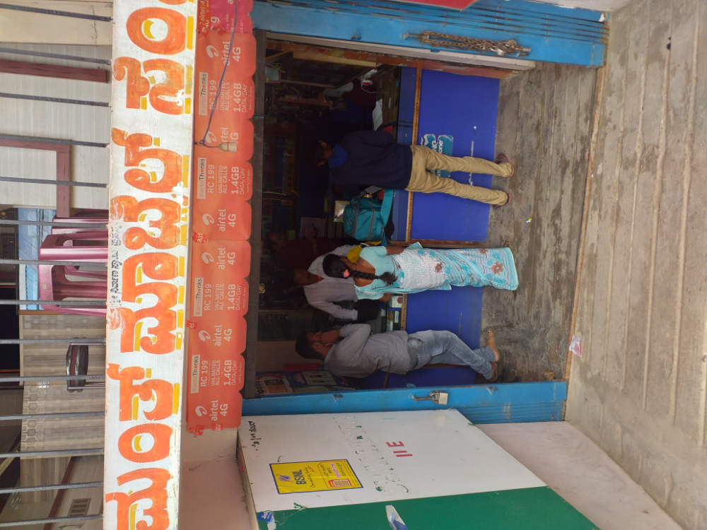 Shamanth Mobile Centre