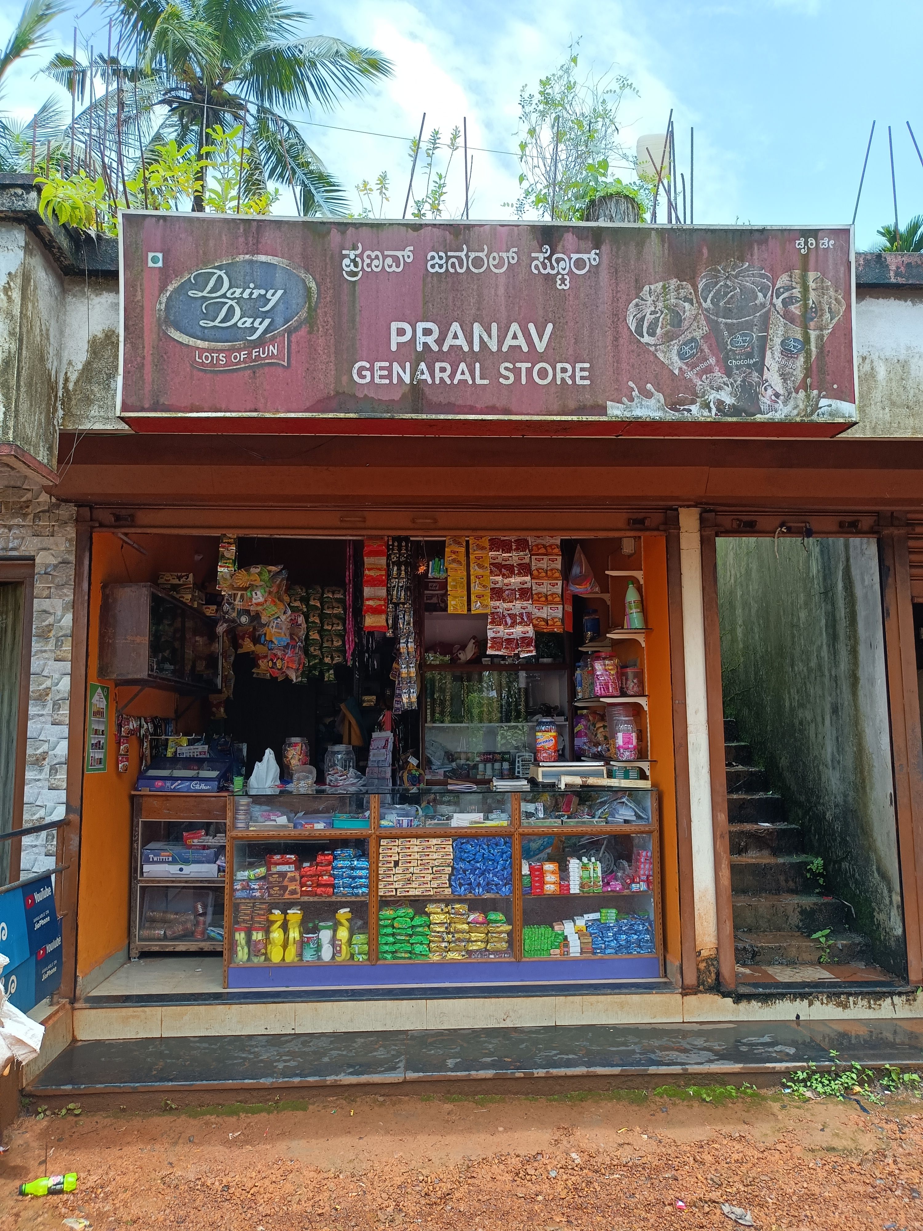 Pranav General Store