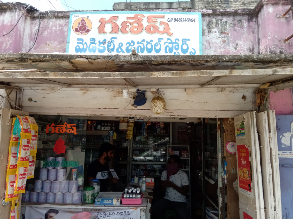 Ganesh medical stores
