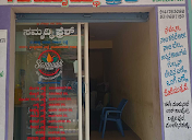 Sri Shuddha organics