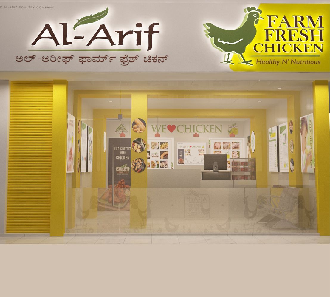 Al Arif Chicken