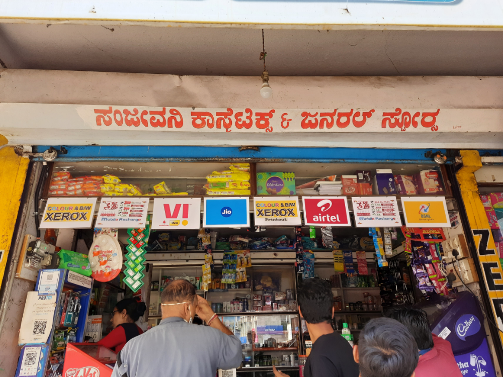 Sanjeevani cosmetics and general store