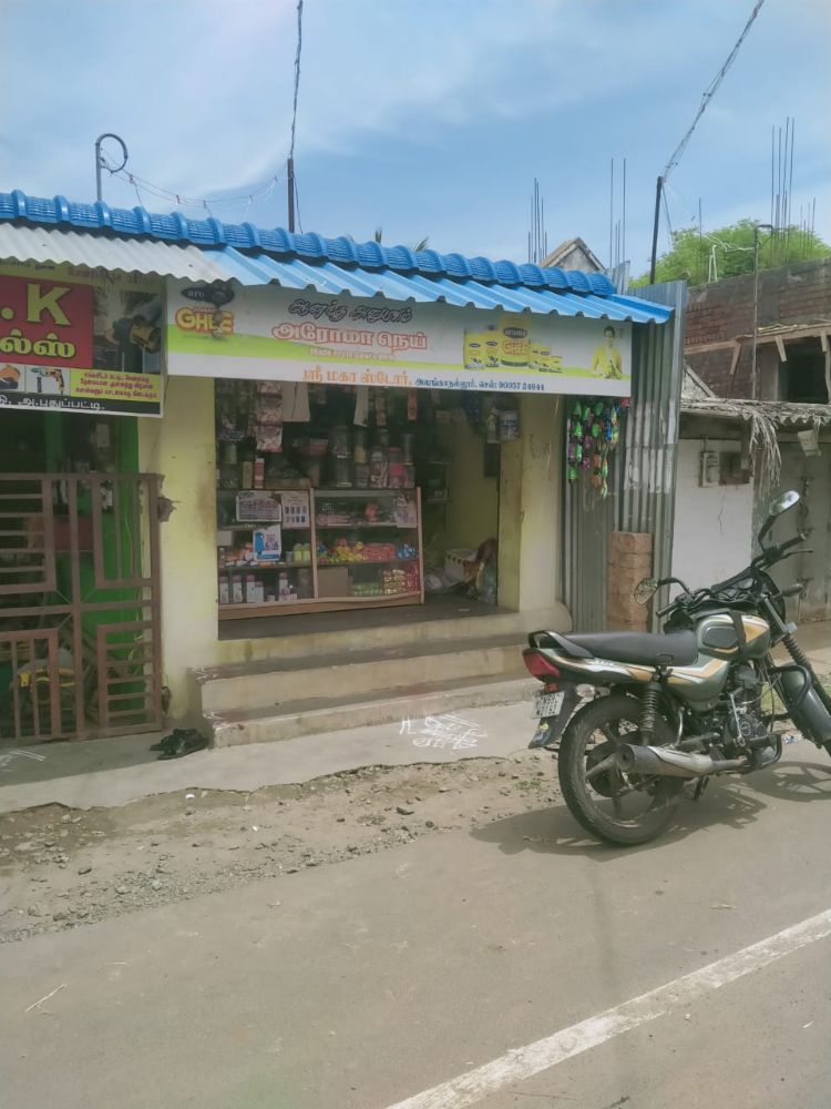 Sri Maha Store