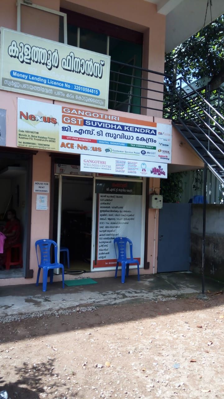 Gangothri GST Suvidha Kendra