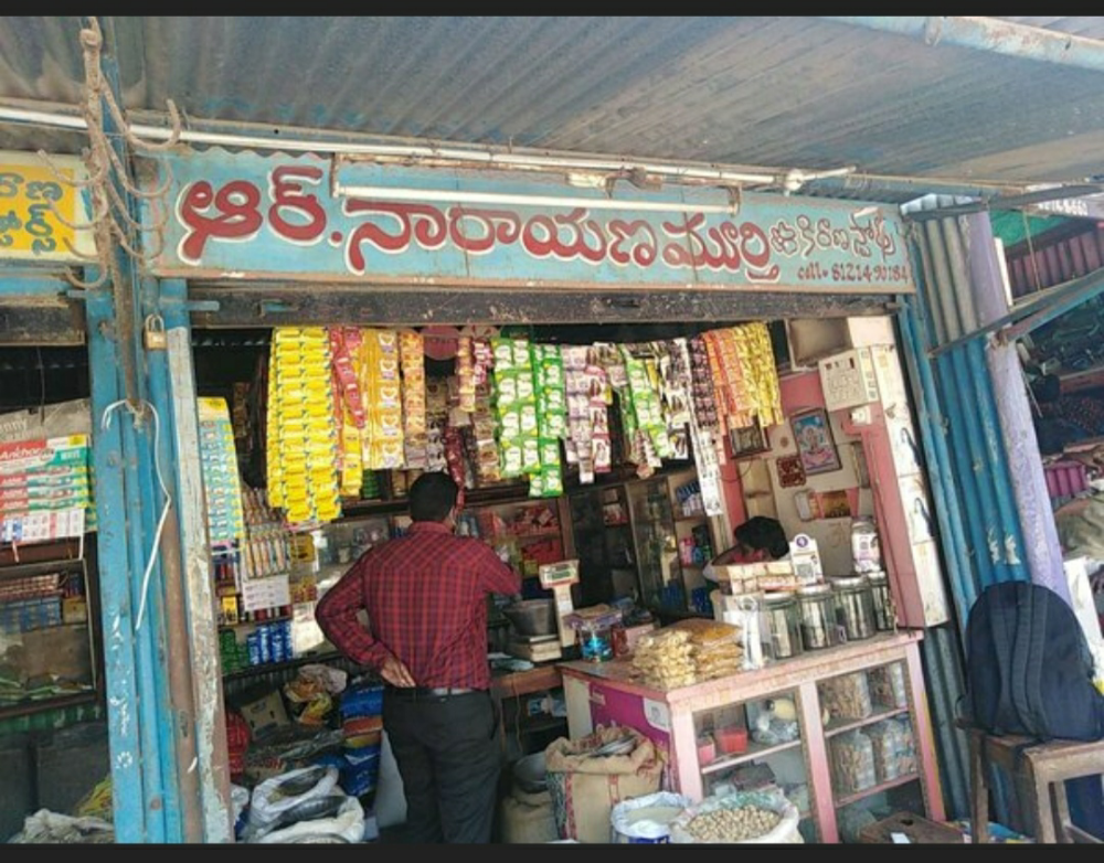 R Narayana Murthy Kirana Store