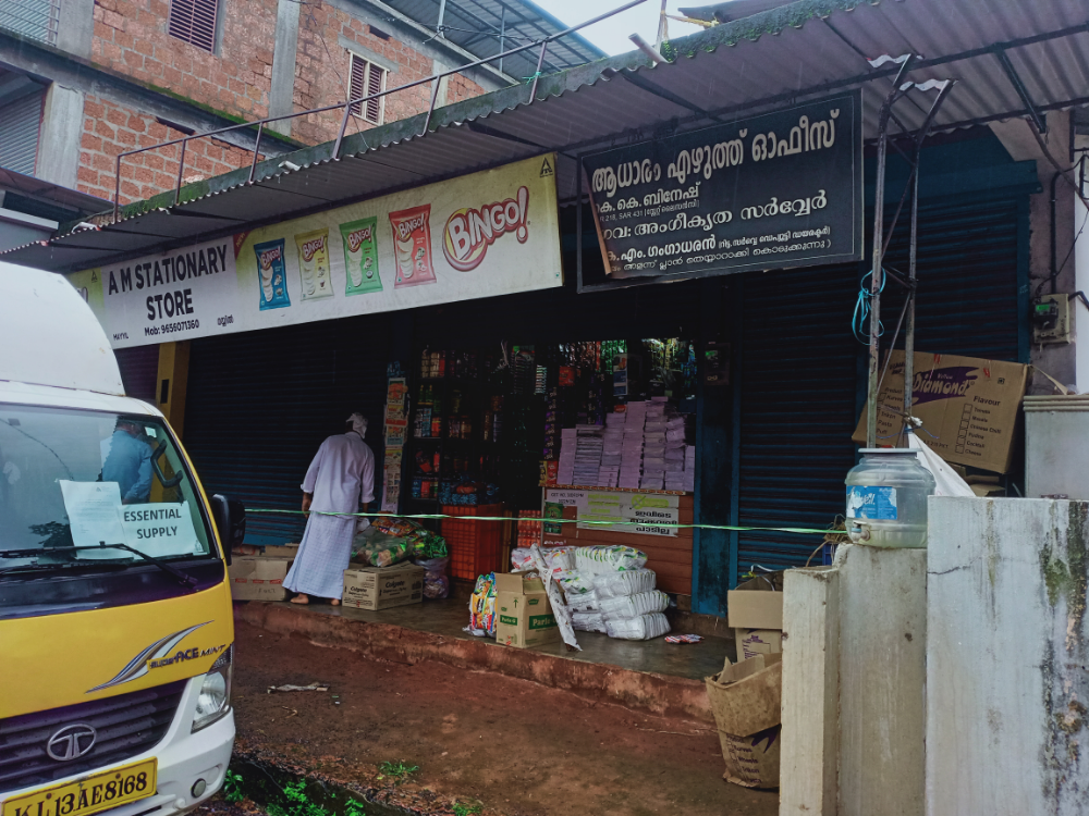 Am stationery store