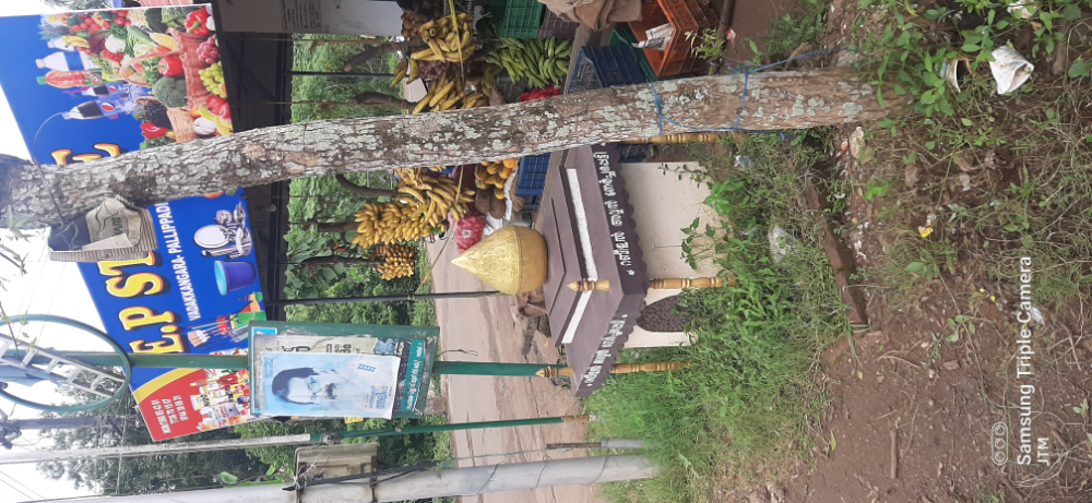 EP Store