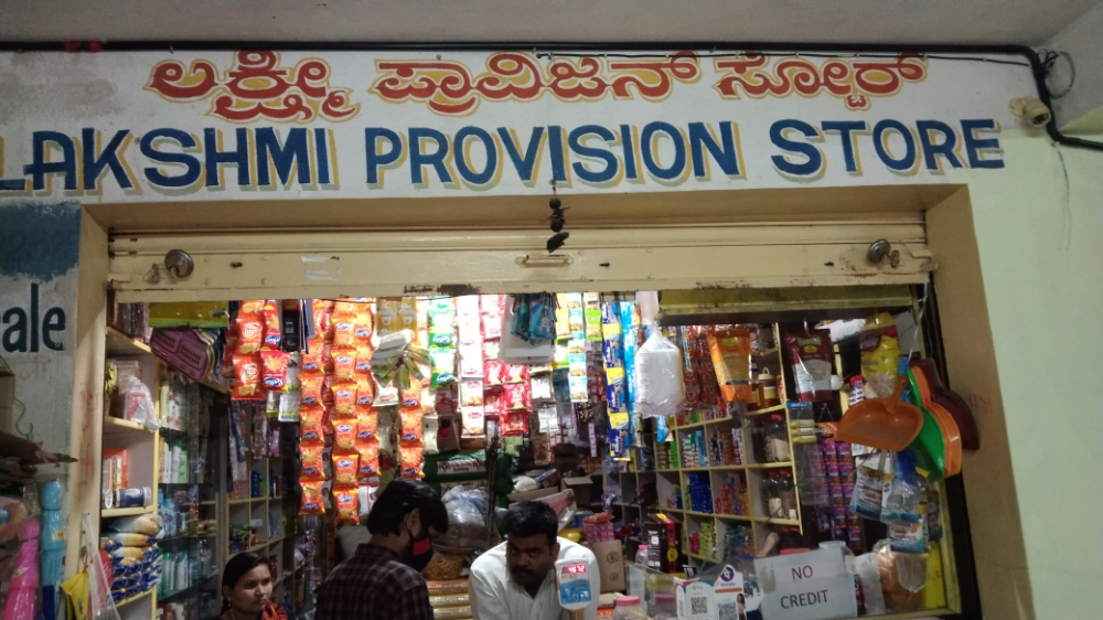 Lakshmi Provision Store
