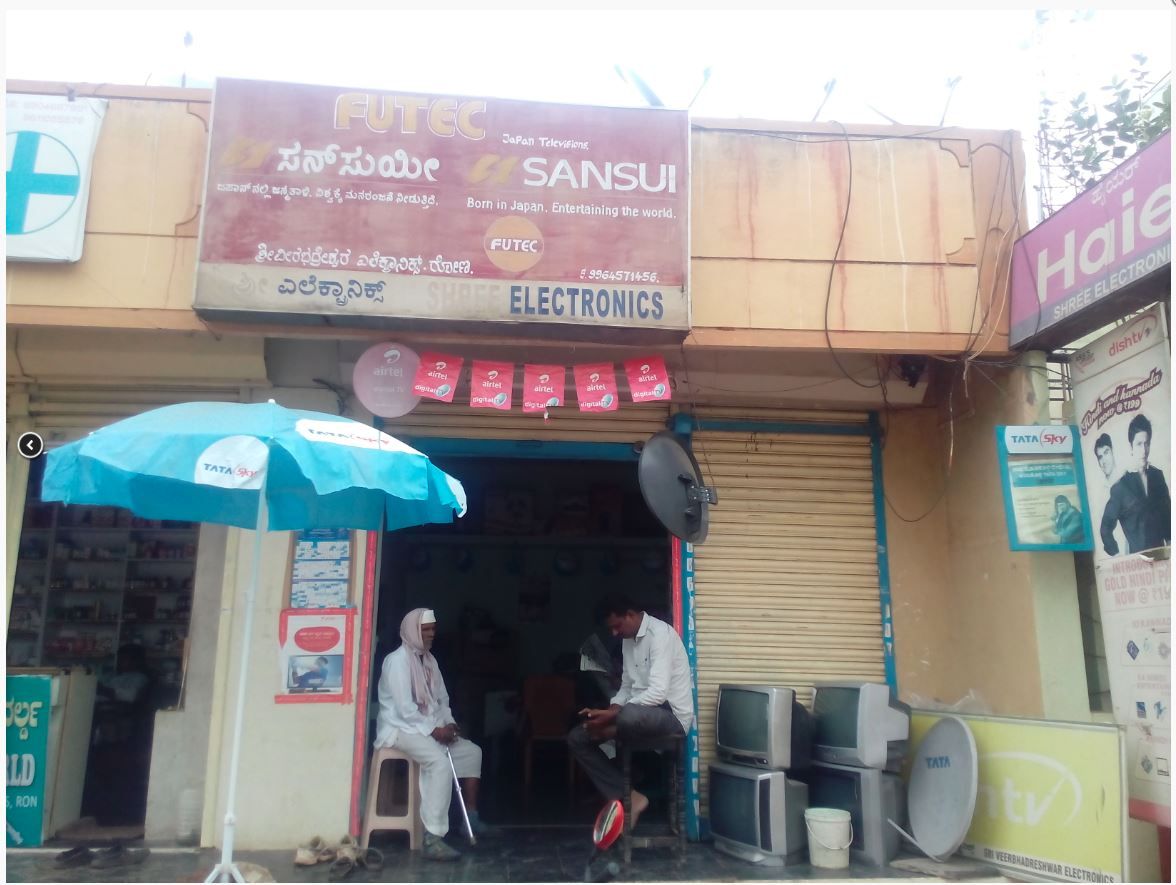 Shree Veerbhadreshwar Electronics