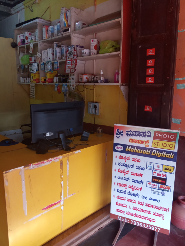 Mahasati Digital Studio