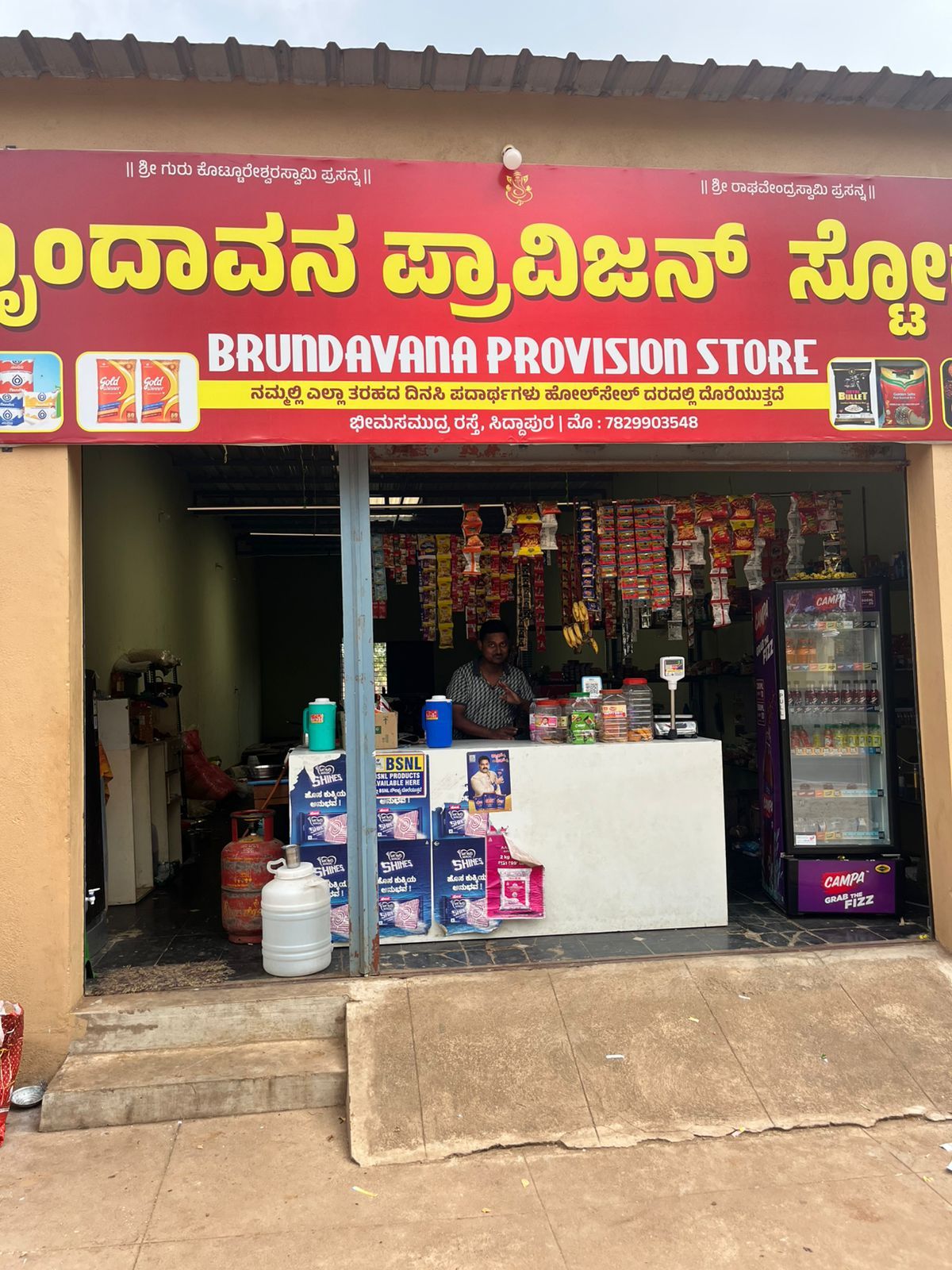 Brundavana Provision Store