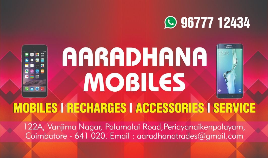 Aaradhana Trades