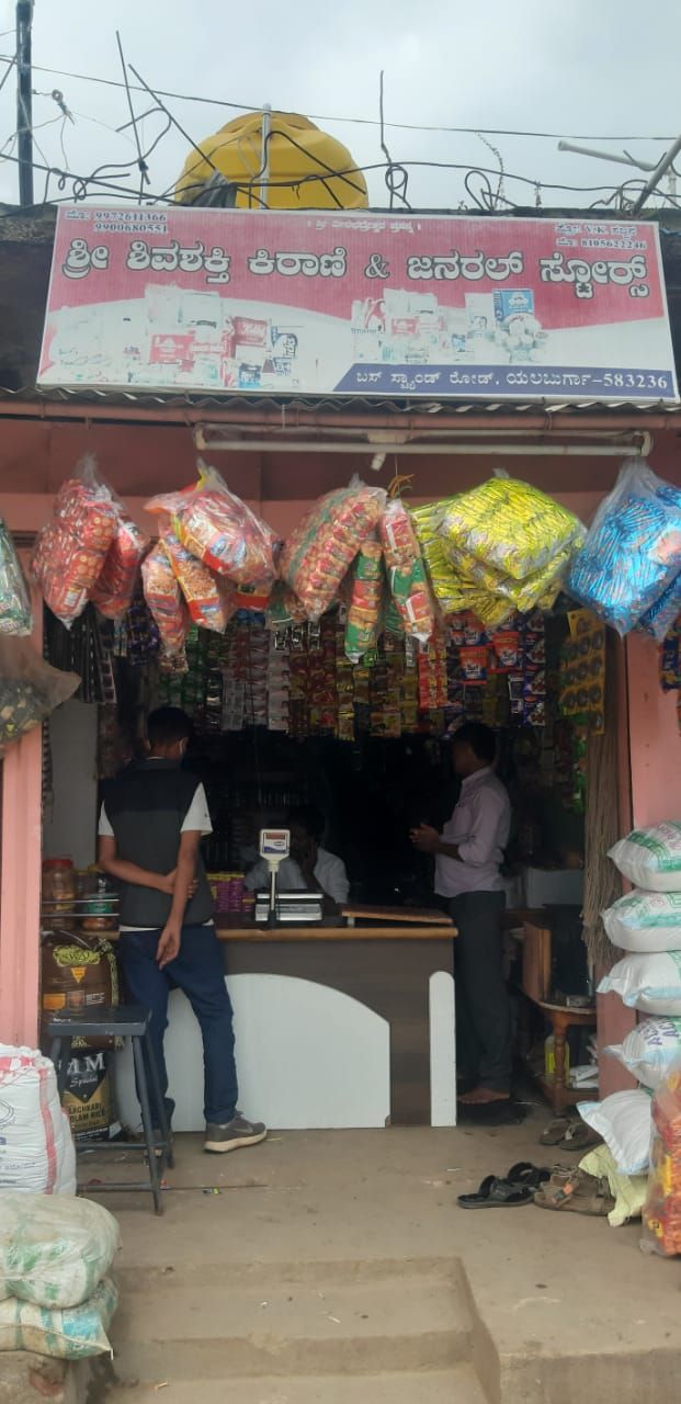 Shiva Shakti General Store