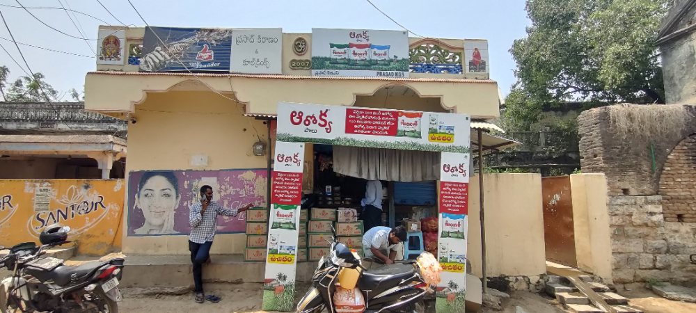 Prasad Kiranam & Cooldrinks