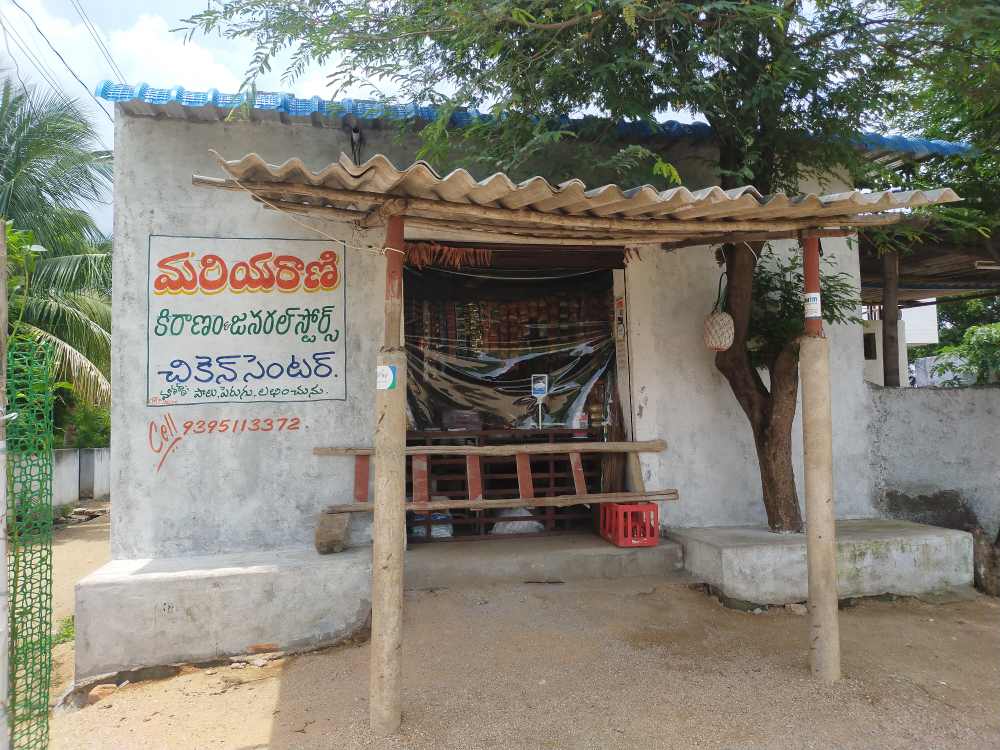 MARIYA RANI KIRANA AND GENERAL STORE