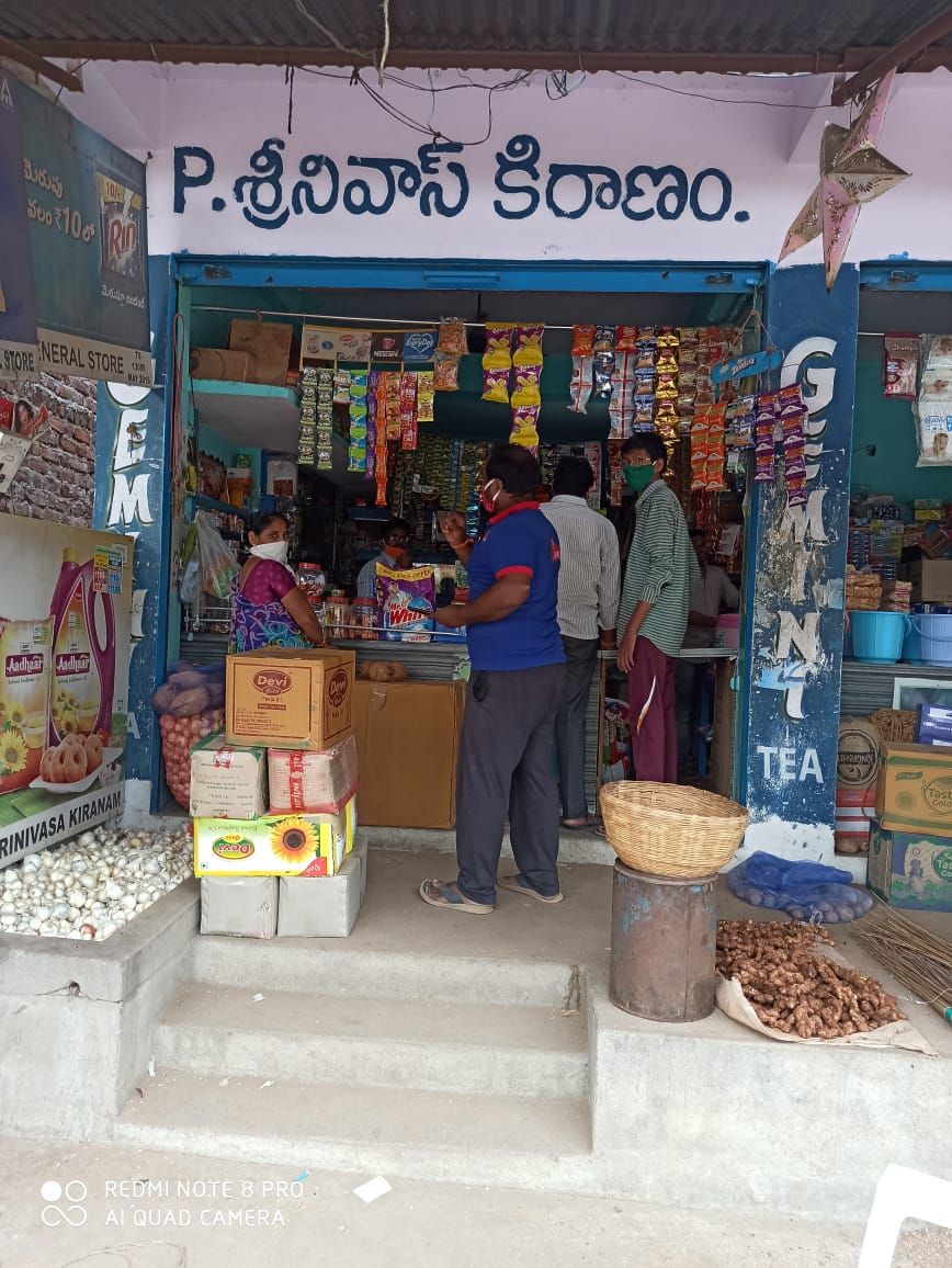P. Srinivasa Kiranam