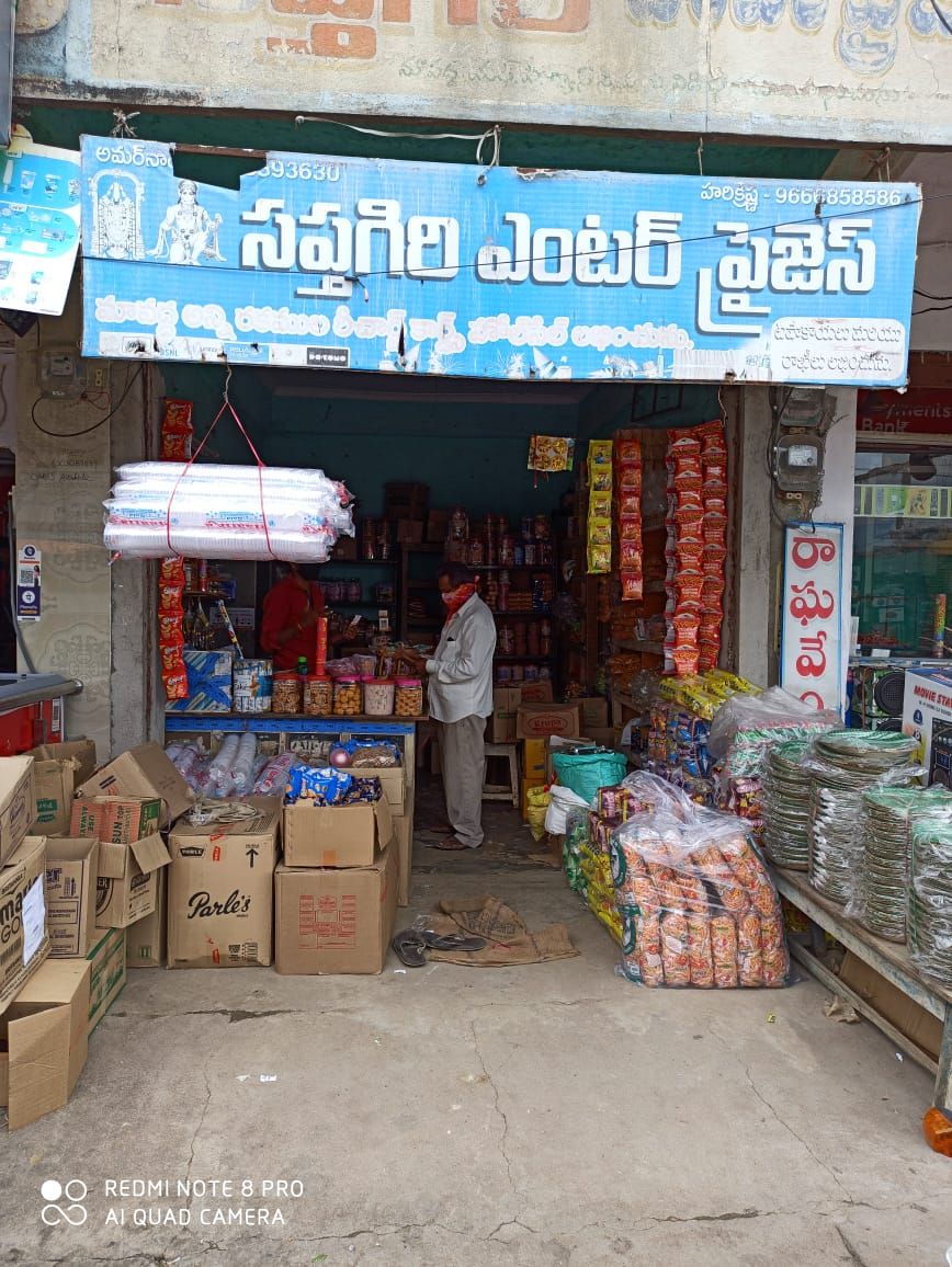 Saptagiri enterprises