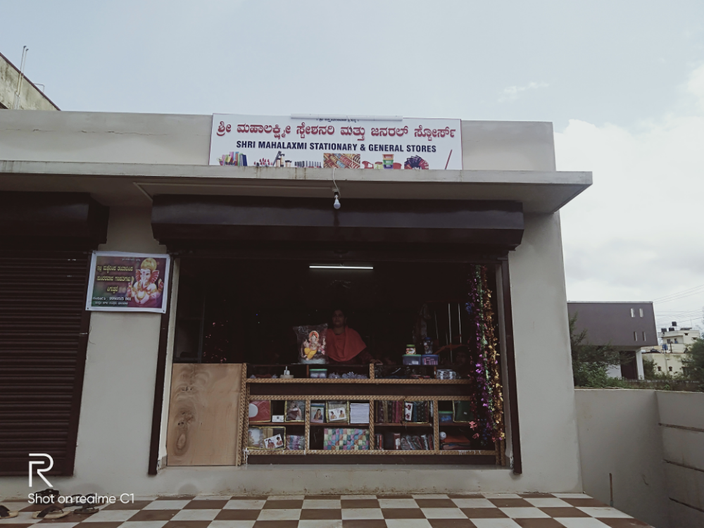 Shri Mahalaxmi Stationary and General Stores