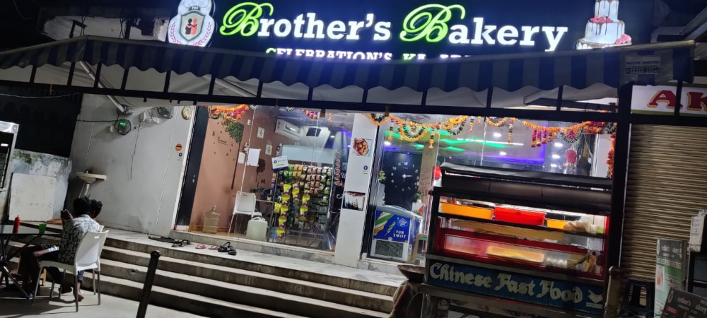 Brothers Bakery