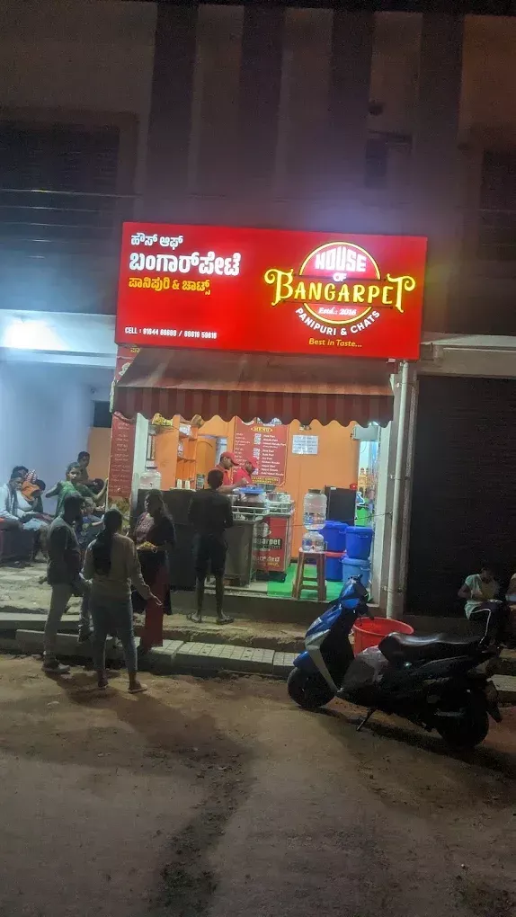 HOUSE OF BANGARPET PANIPURI & CHAATS