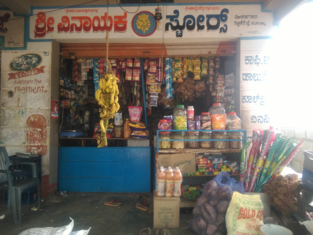 Sri vinayaka stores