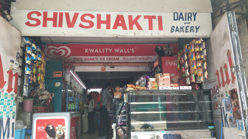 Shivshakti Ice Cream 