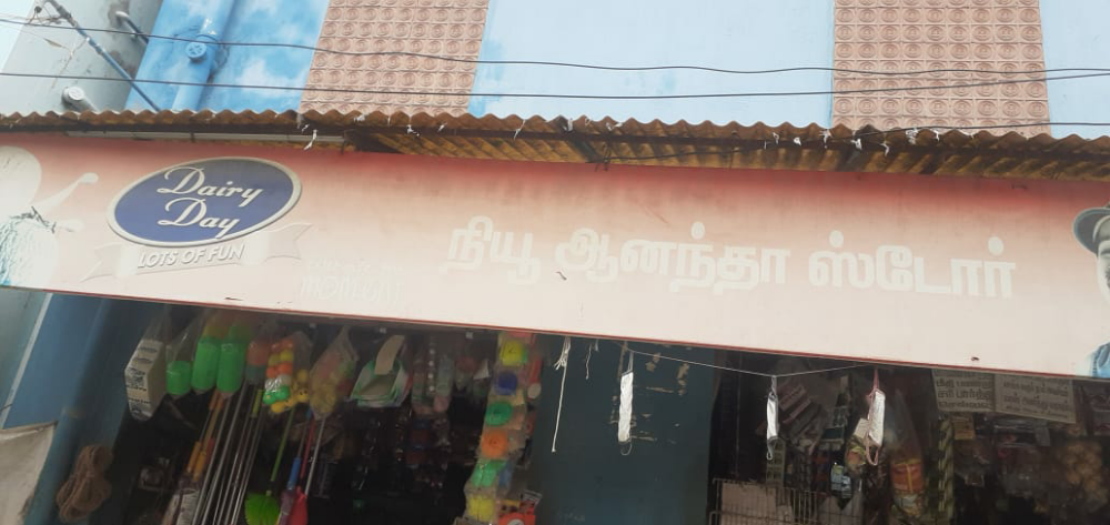 New Anandha Store