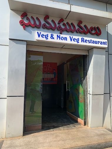 Ghuma Ghumalu Restaurant