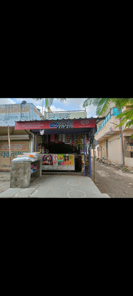 Imran Sayyad Gruh Vastu Bhandar