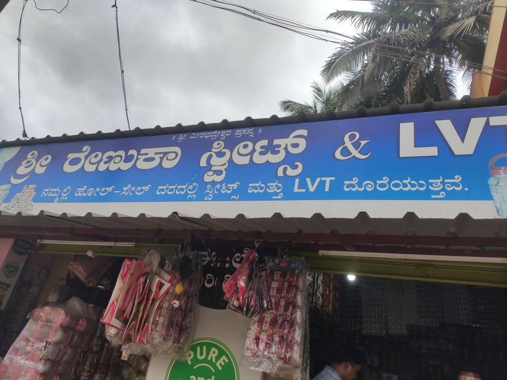 Shri Renukha Sweet And Lvt Store