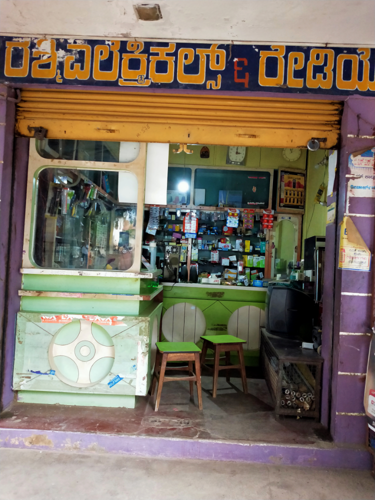 Rashmi Electricals