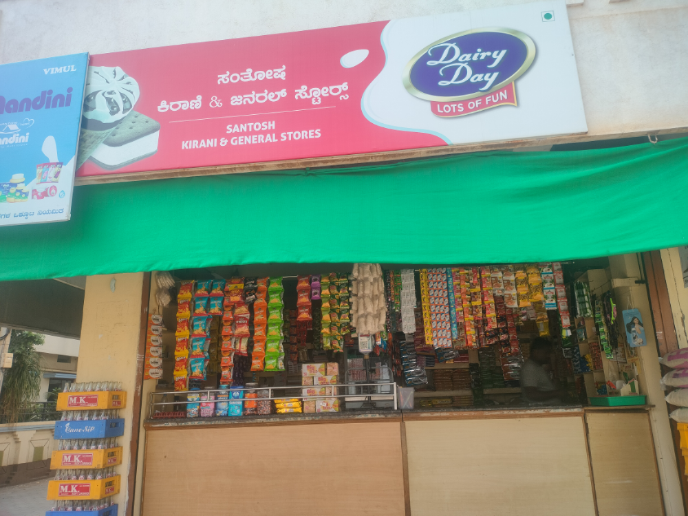 Santosh kirani store