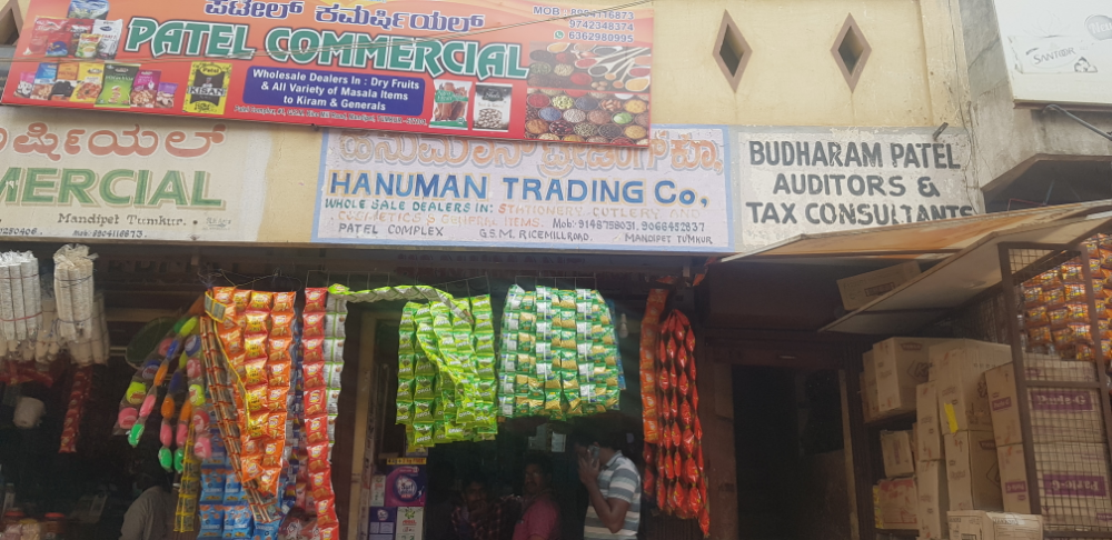 Hanuman Trading Co