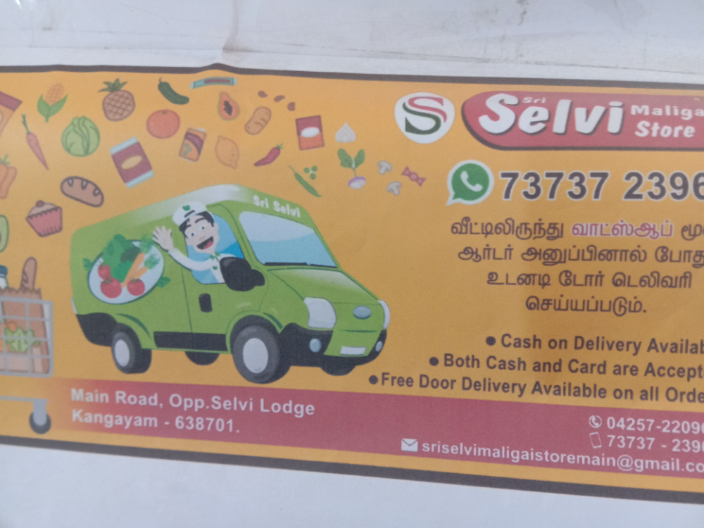 Sri SELVI maligai store 