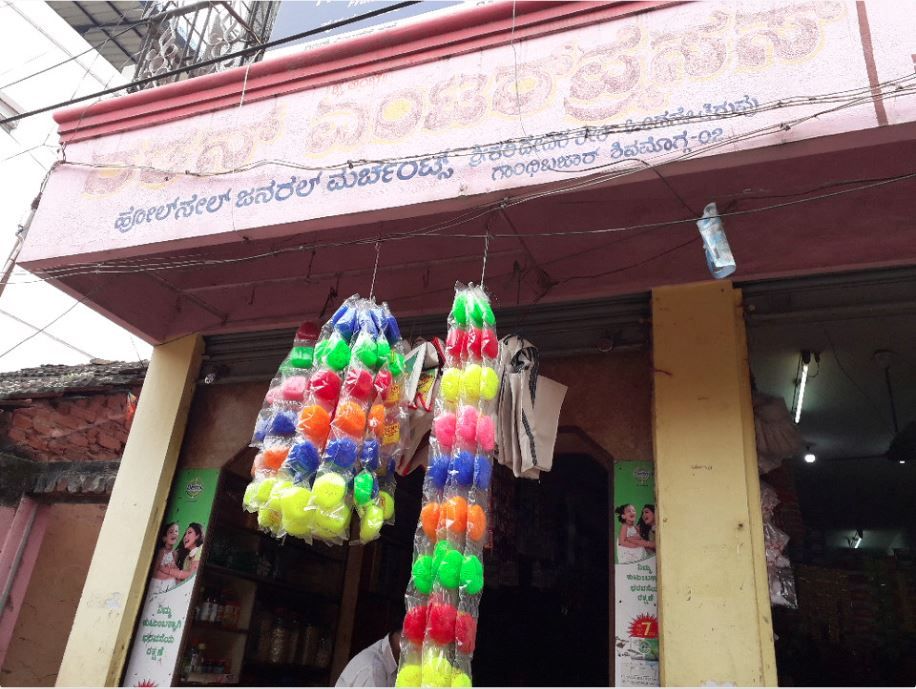 Rathan Enterprises