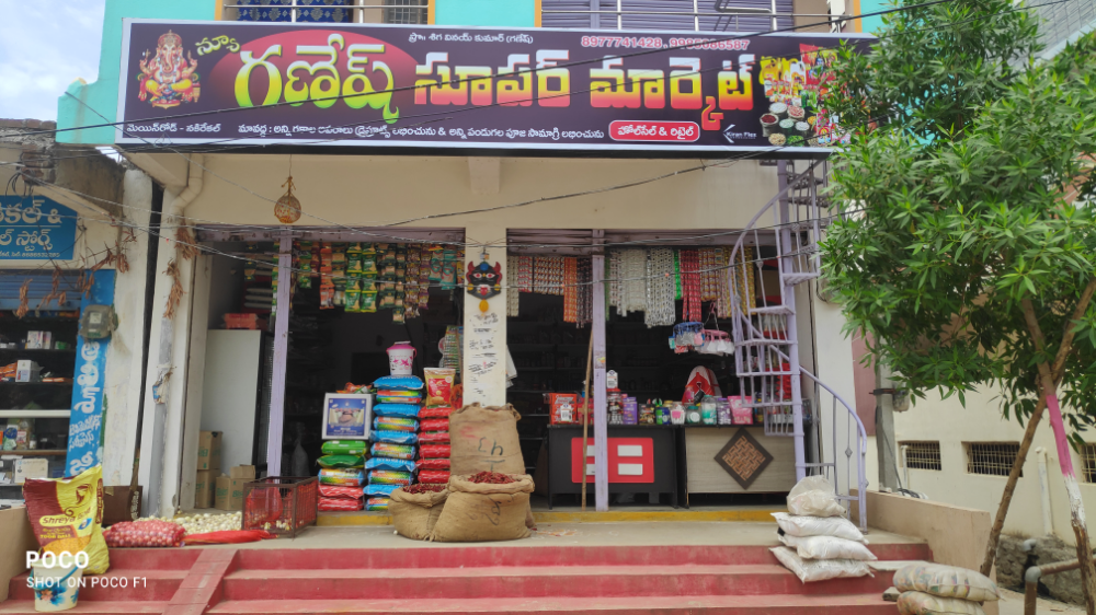 New Ganesh Super Market