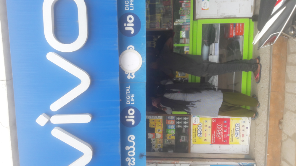 Thrija Enterprises  ramohalli