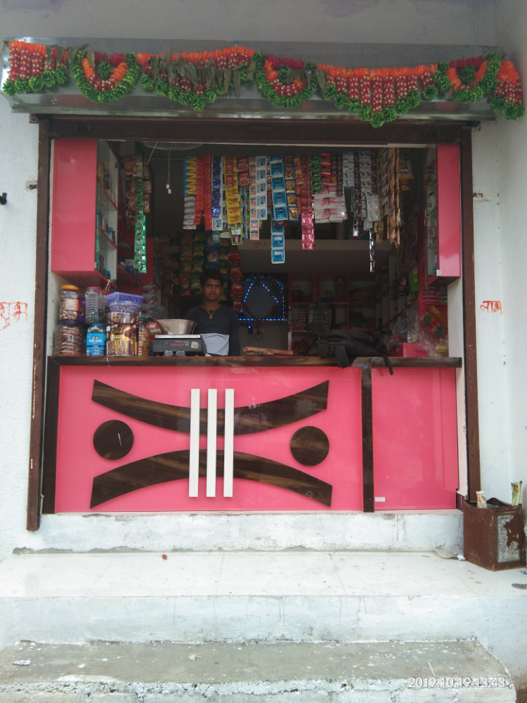 Yugal kirana stores