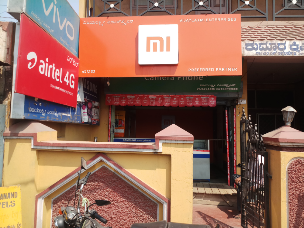 Vijaylaxmi Enterprises 