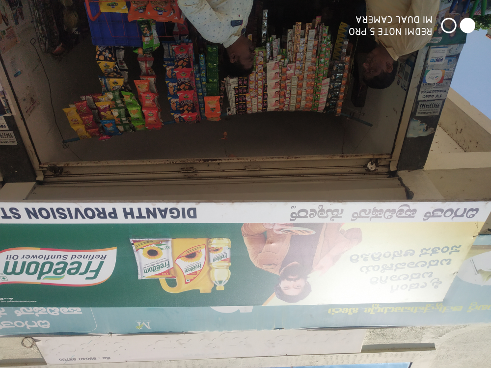 Diganth provision store