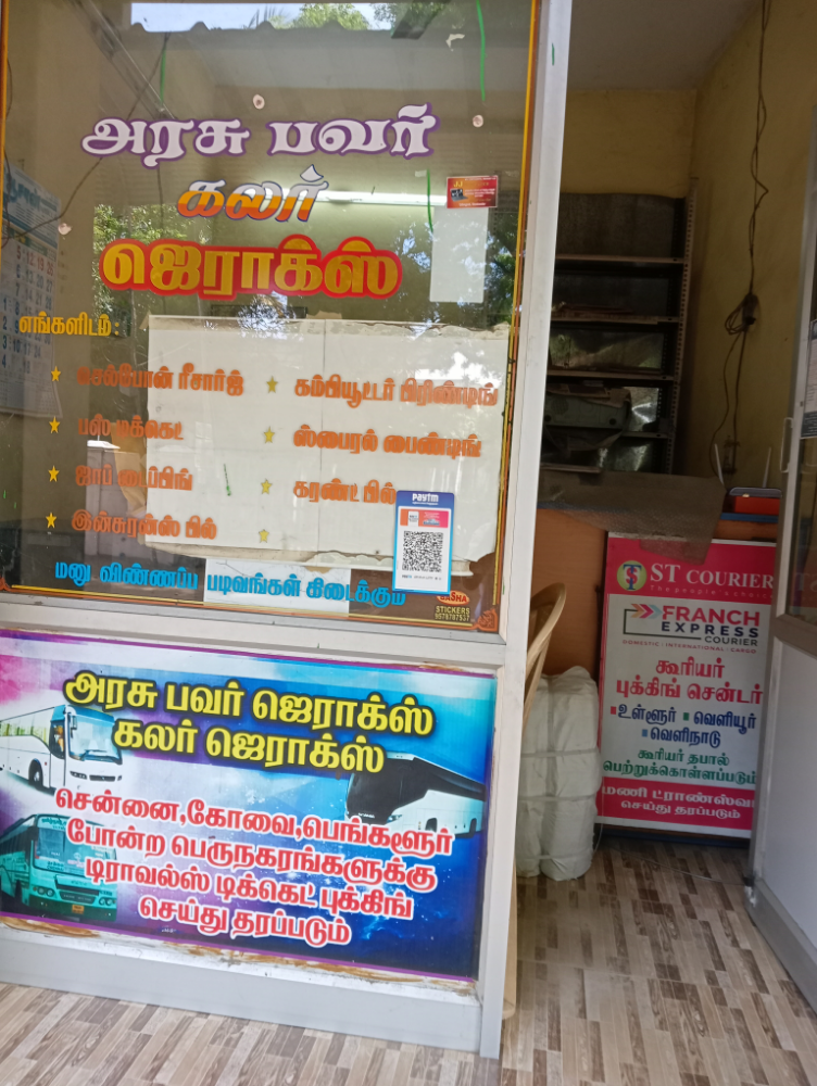 Arasu Power Xerox