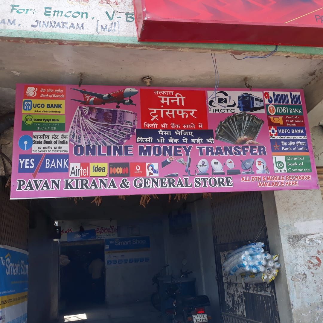 Pavan Kirana & General Store