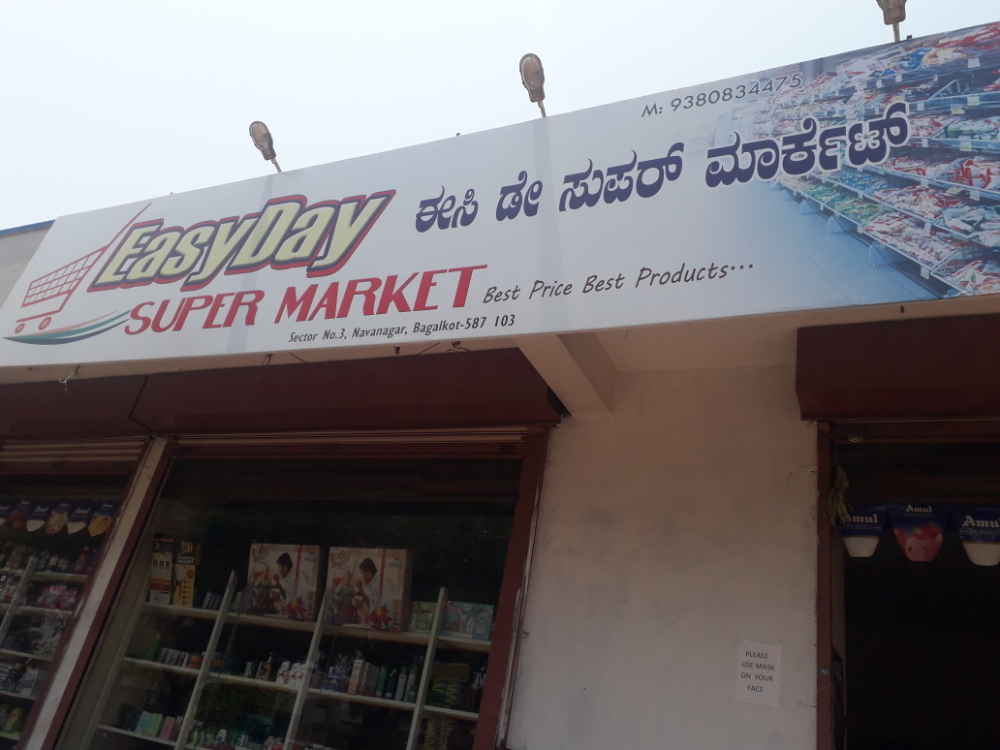 Easy Day super market